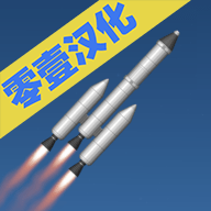 火箭发射模拟器