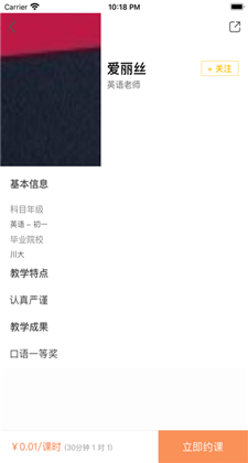 芒果课正式版最新下载