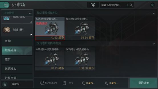 玩咖2