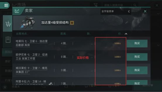 玩咖3