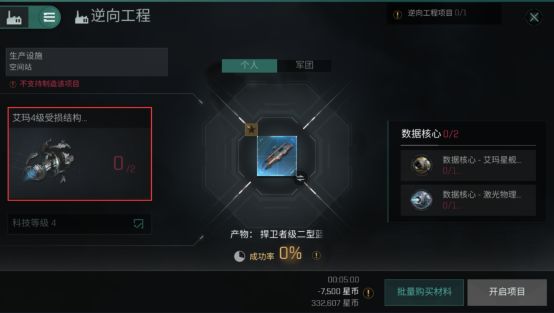 玩咖5