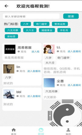 易如智库