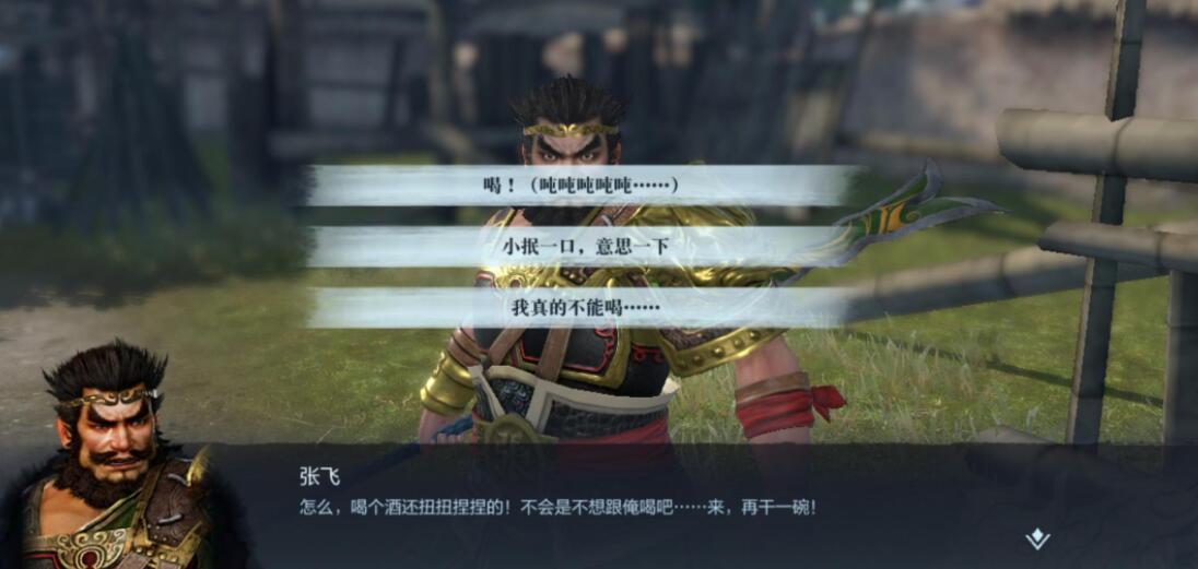 《真三国无双霸》招募地区选择推荐