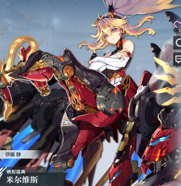 《机动战姬：聚变》米尔维斯强度介绍