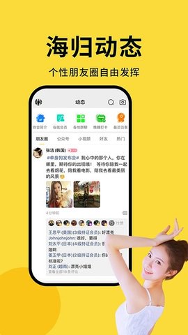 小龟龟移民