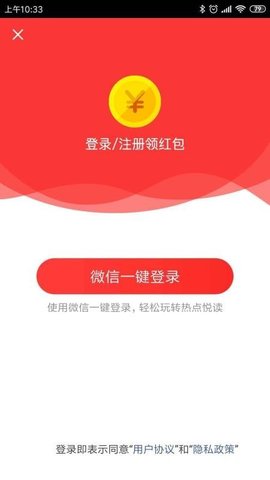 热点悦读