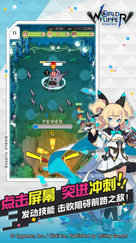 世界弹射物语测试服