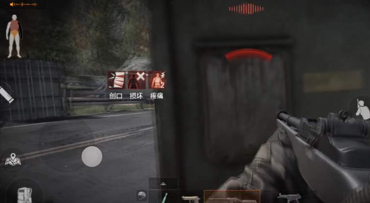暗区突围损坏状态怎么消除