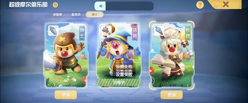 摩尔庄园手游牧师战斗方式介绍一览