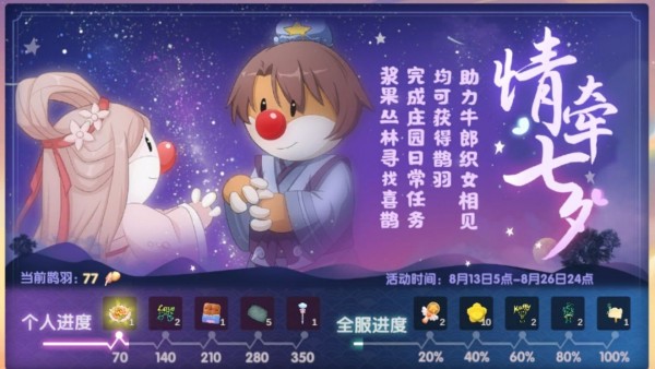 摩尔庄园孔明灯怎么放 摩尔庄园孔明灯放飞方法一览