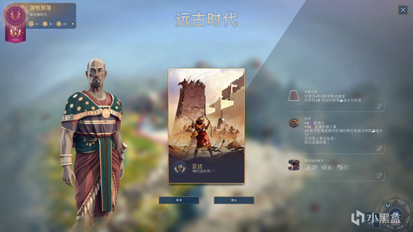 《人类》快速增长人口方法介绍