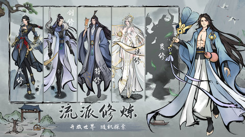 劫界版