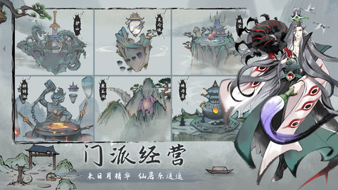 劫界版