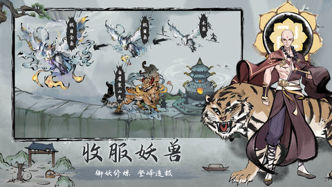劫界版