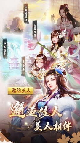 貂蝉传2021