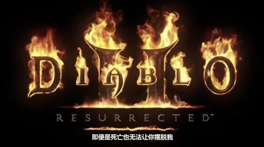 《暗黑破坏神2重制版》新手搭配符文之语推荐