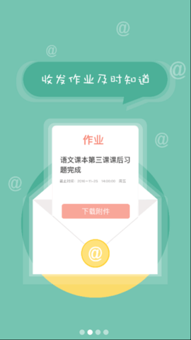 北京综素