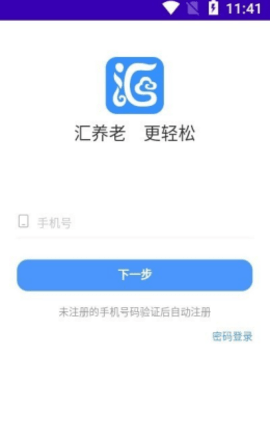 汇养通