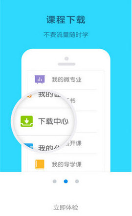 开课吧