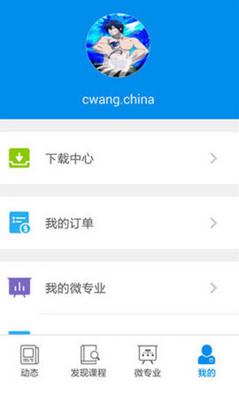 开课吧