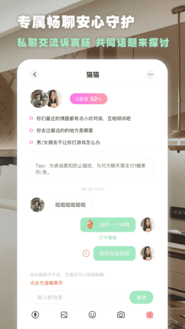 绿查