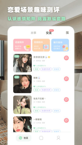 绿查