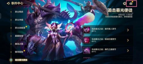 金铲铲之战兑换码大全 云顶之弈手游金铲铲之战口令码兑换