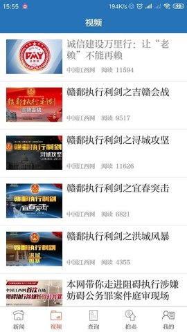 江西法媒银曝光平台