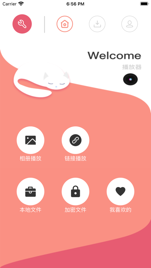 小葵播放器