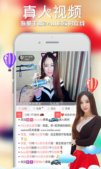 茄子直播app版
