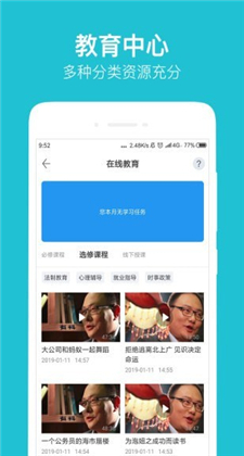 阳光在线app手机版下载(甘肃直播)