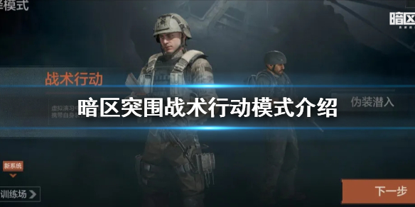 玩咖游戏1