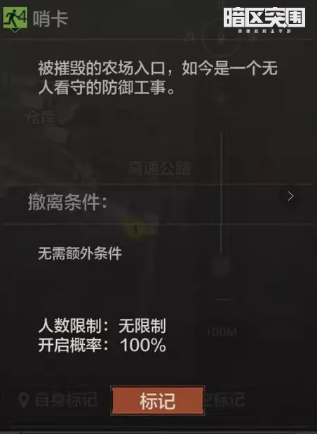 玩咖游戏3