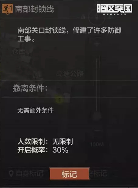 玩咖游戏4