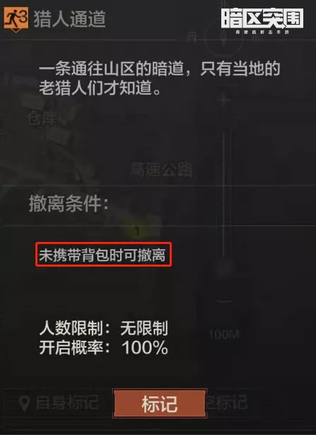 玩咖游戏5