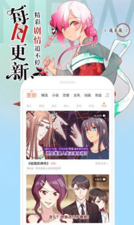 55漫画网