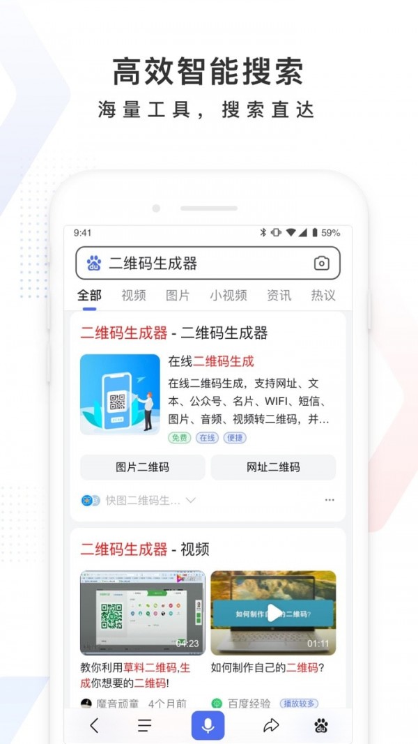 百度健康医典