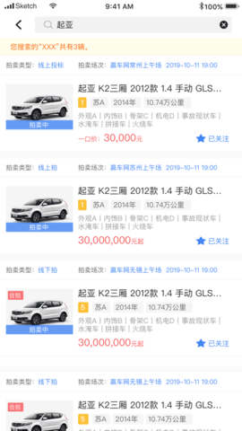 赢车网