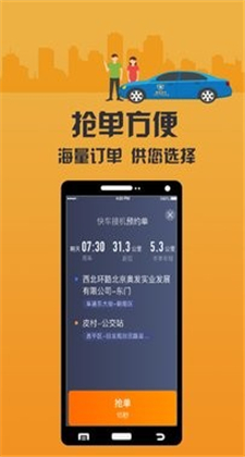 致享迪尔车主端app安卓版下载