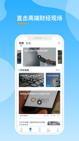 新华财经