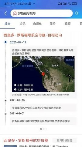 星河搜索网