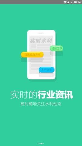 宁波防汛