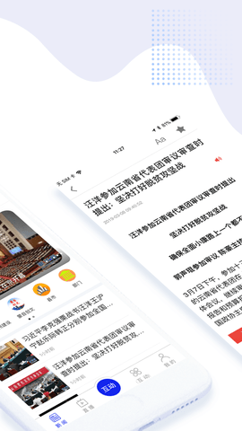 掌上红河