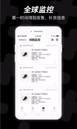 ai潮流app