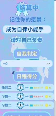 花奋涂墙