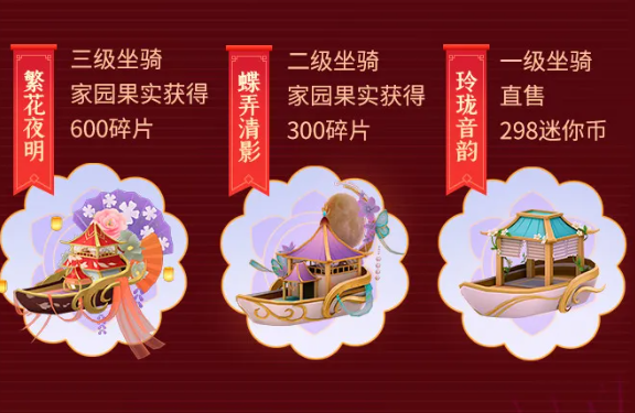迷你世界玲珑音韵兑换码可用最新