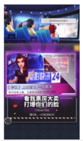 百亿票房王