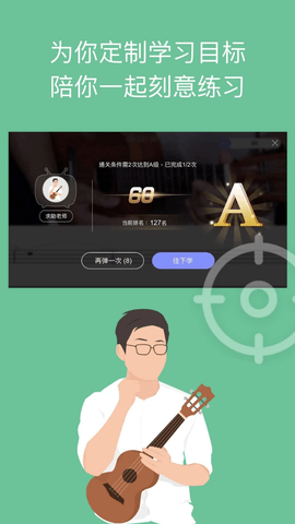 ai音乐学院