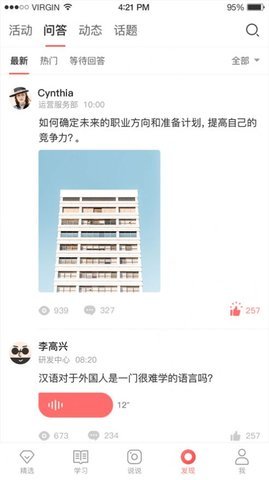 zmd京东商学院app