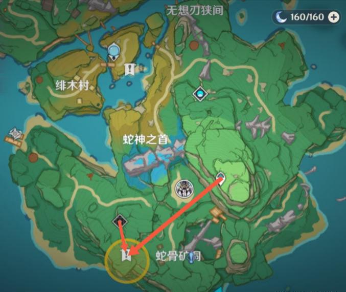 《原神》